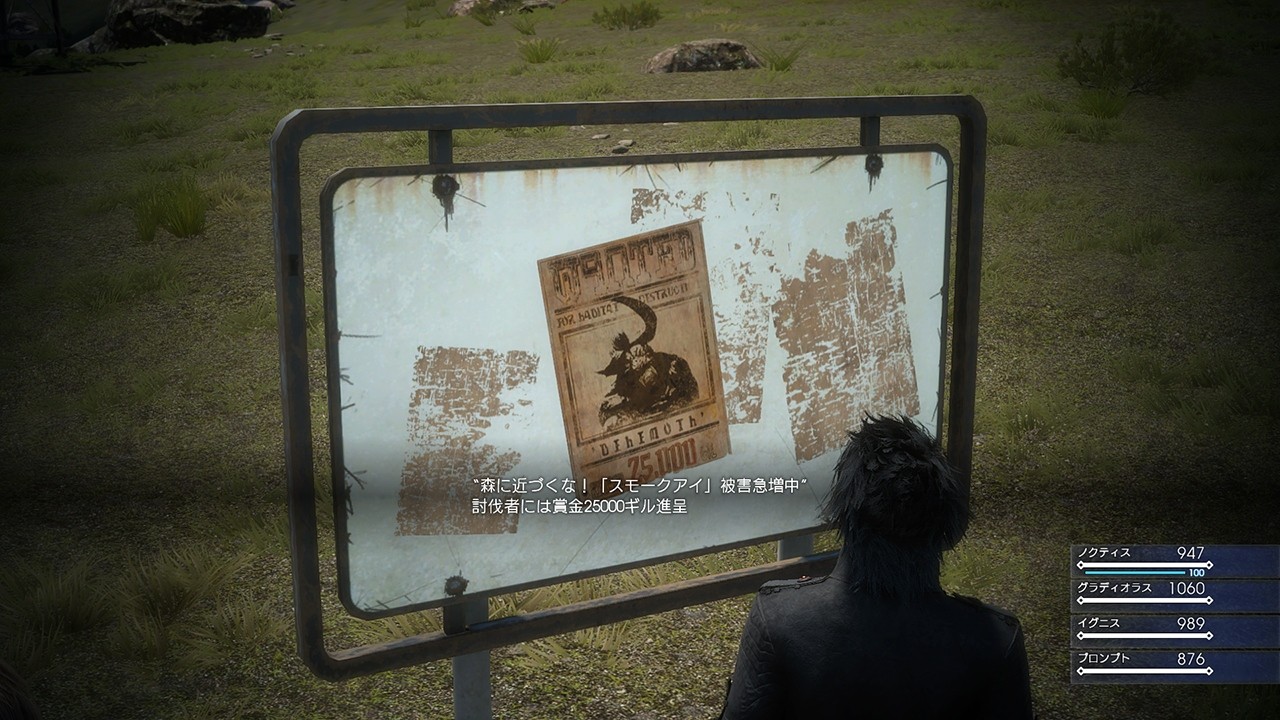 Final Fantasy XV - Imagen 38